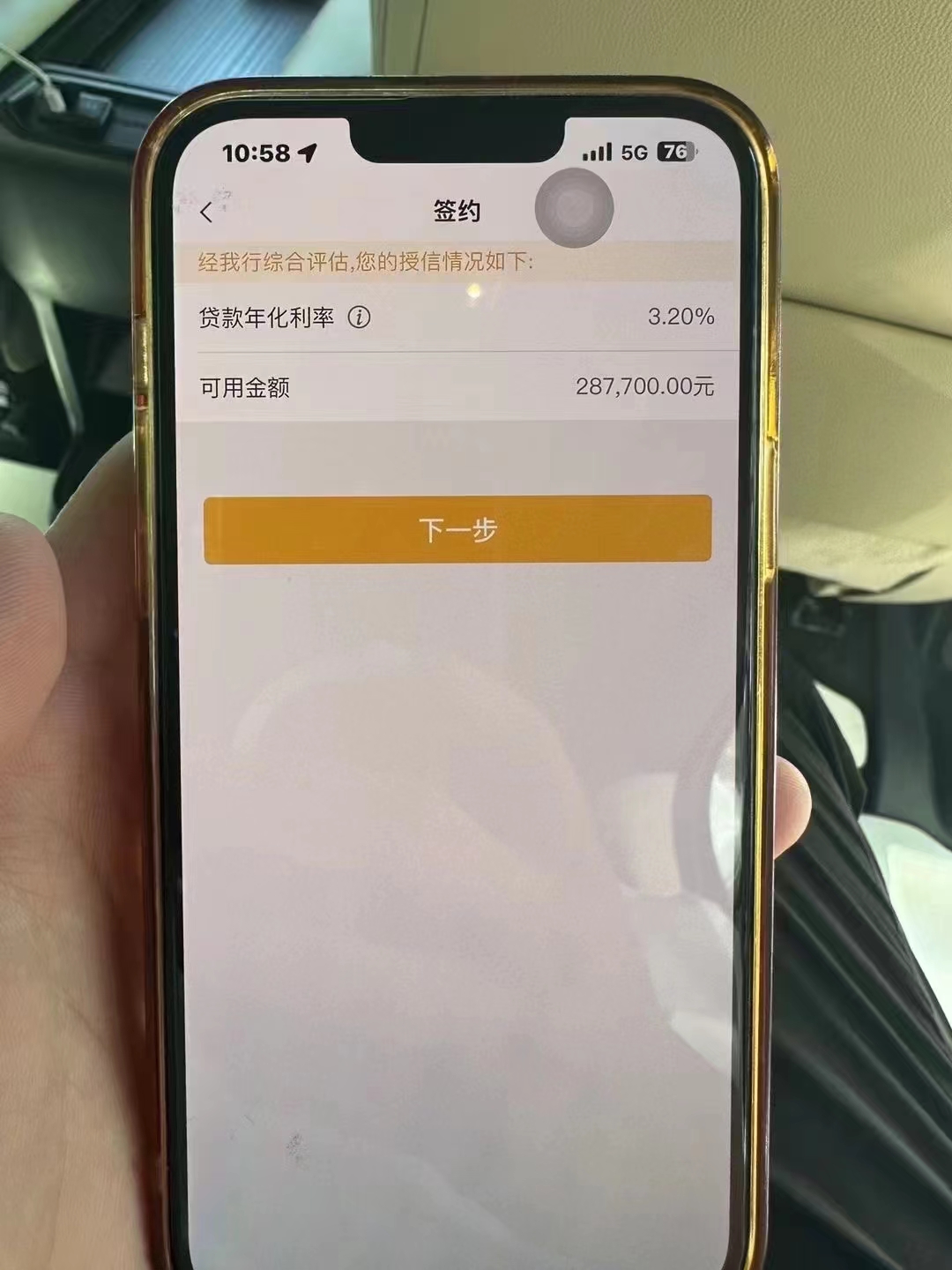 锦州最新贷款需要30%验证资金方法分析(最方便真实的锦州现在贷款需要验证金什么意思方法)