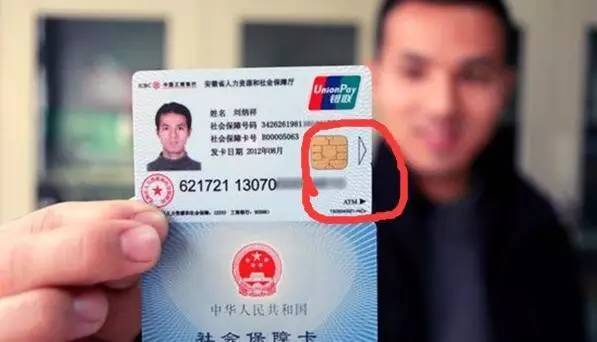 锦州最新社保卡去药店套现方法分析(最方便真实的锦州社保卡去药店套现怎么说呢方法)