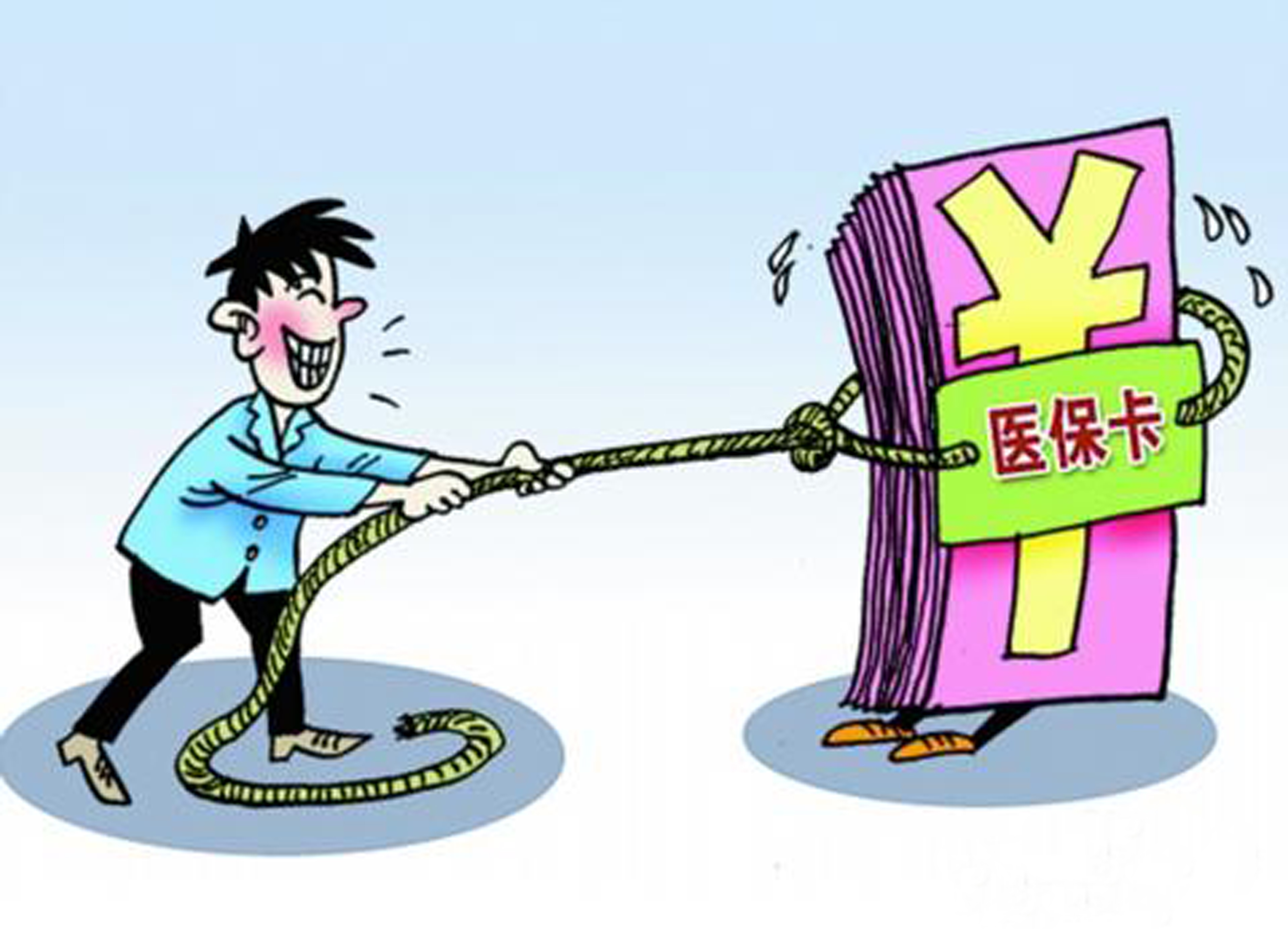 锦州最新医保卡套取现金比例方法分析(最方便真实的锦州医保卡套取现金操作反几个点方法)