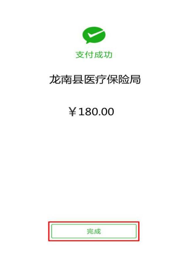 锦州最新医保套现联系方式微信方法分析(最方便真实的锦州医保套现的方式有哪些方法)