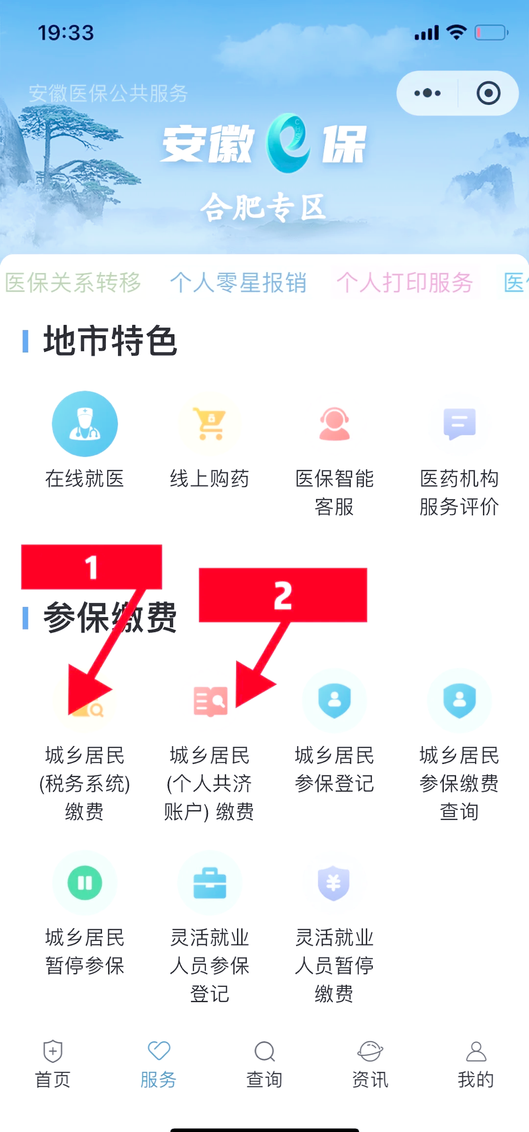 锦州最新医保卡余额套取现金渠道方法分析(最方便真实的锦州医保卡余额套取现金渠道是什么方法)