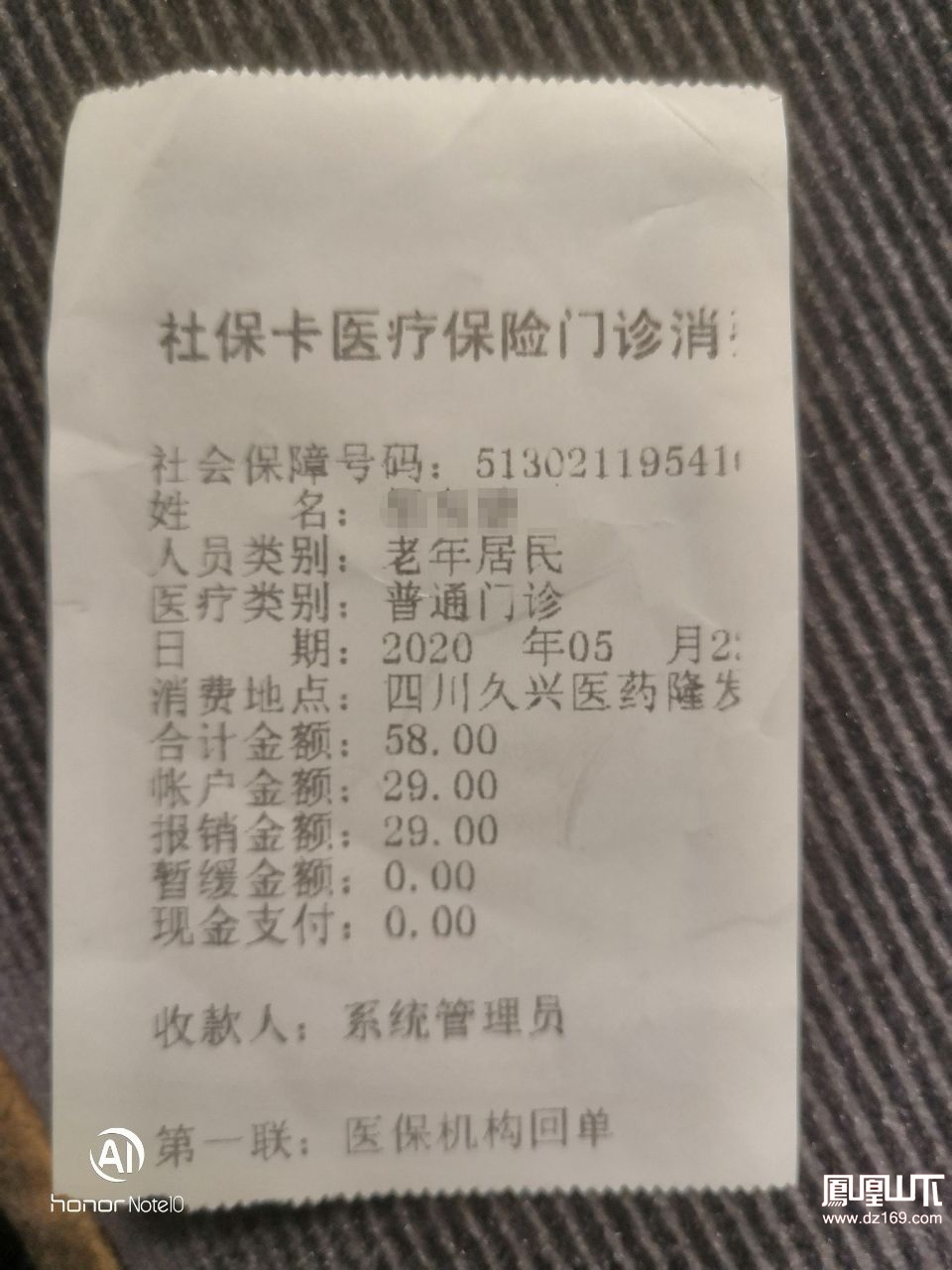 锦州最新医保卡套取现金渠道vx方法分析(最方便真实的锦州医保卡怎么套取现金方法)