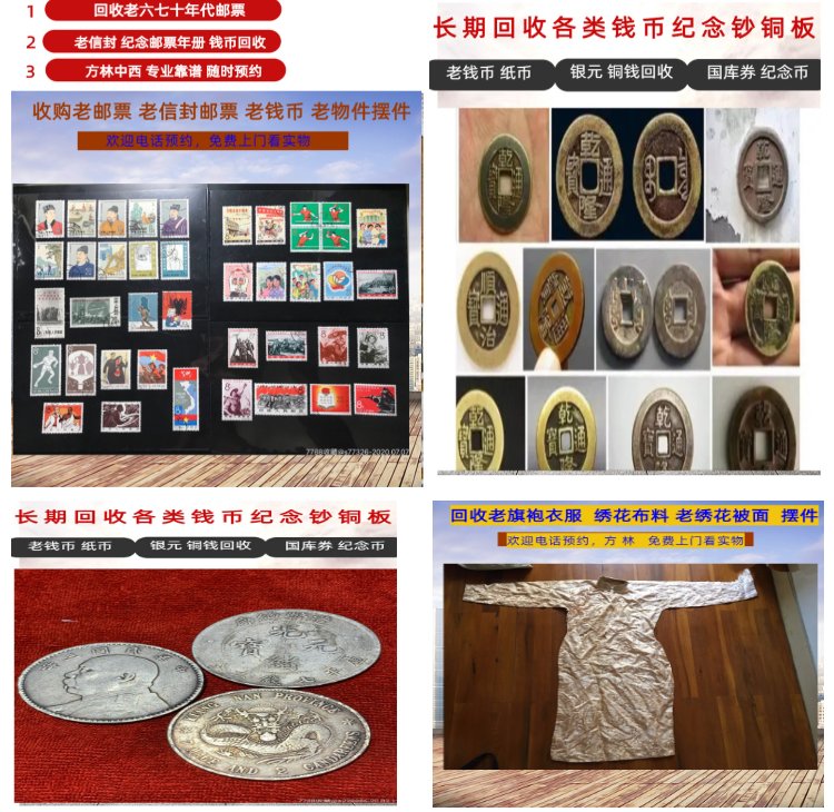 锦州最新50年纪念章回收价值方法分析(最方便真实的锦州50年纪念章回收价值高吗方法)