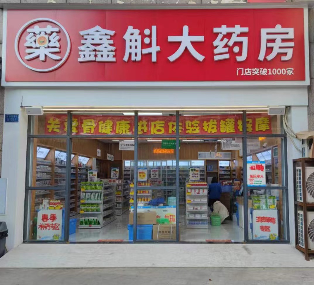 锦州最新药店推荐的药靠谱吗方法分析(最方便真实的锦州药店买药推荐的太多方法)