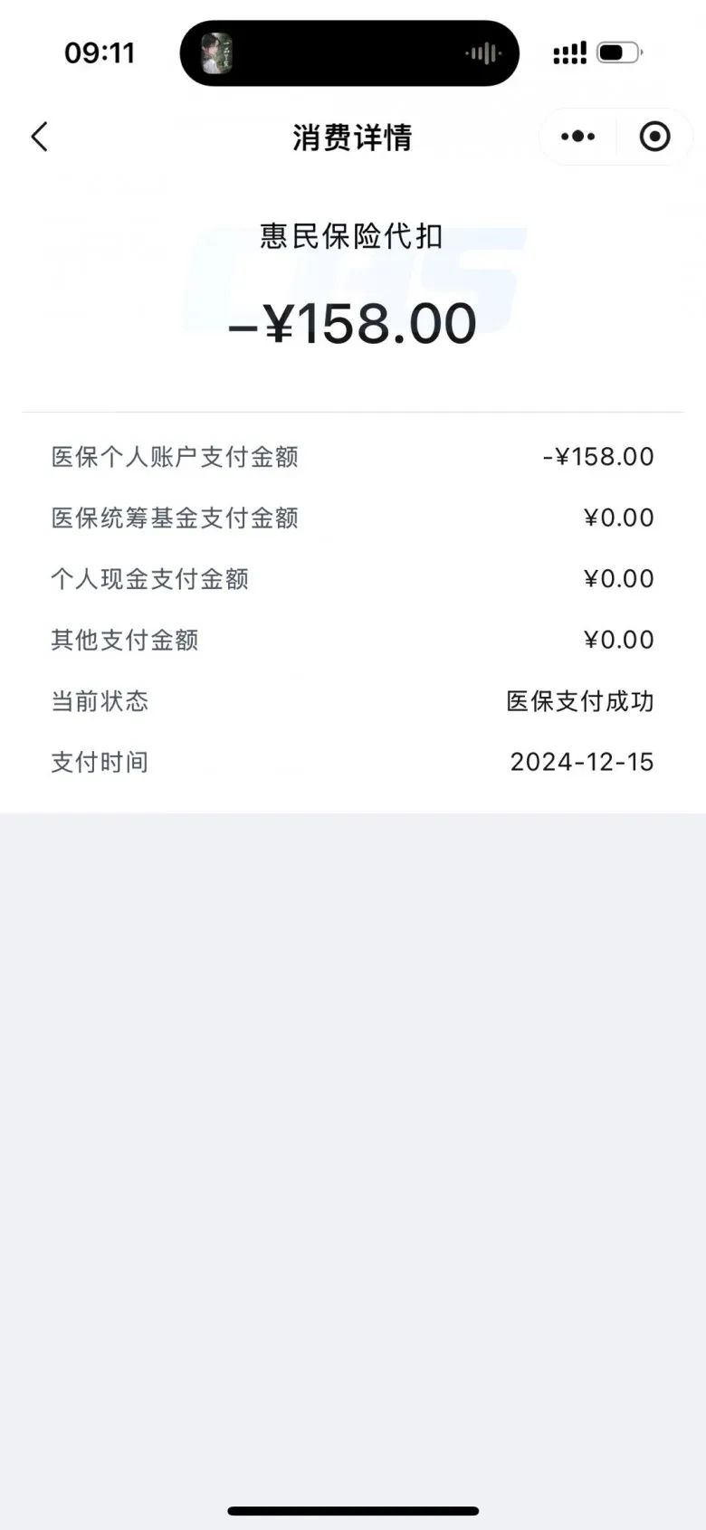锦州最新医保卡返现的钱在哪里查方法分析(最方便真实的锦州医保卡返现的钱在哪里查询方法)