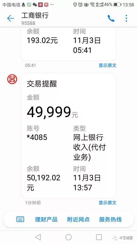 锦州最新深圳医保提取24小时到账吗方法分析(最方便真实的锦州深圳医保卡提取方法)