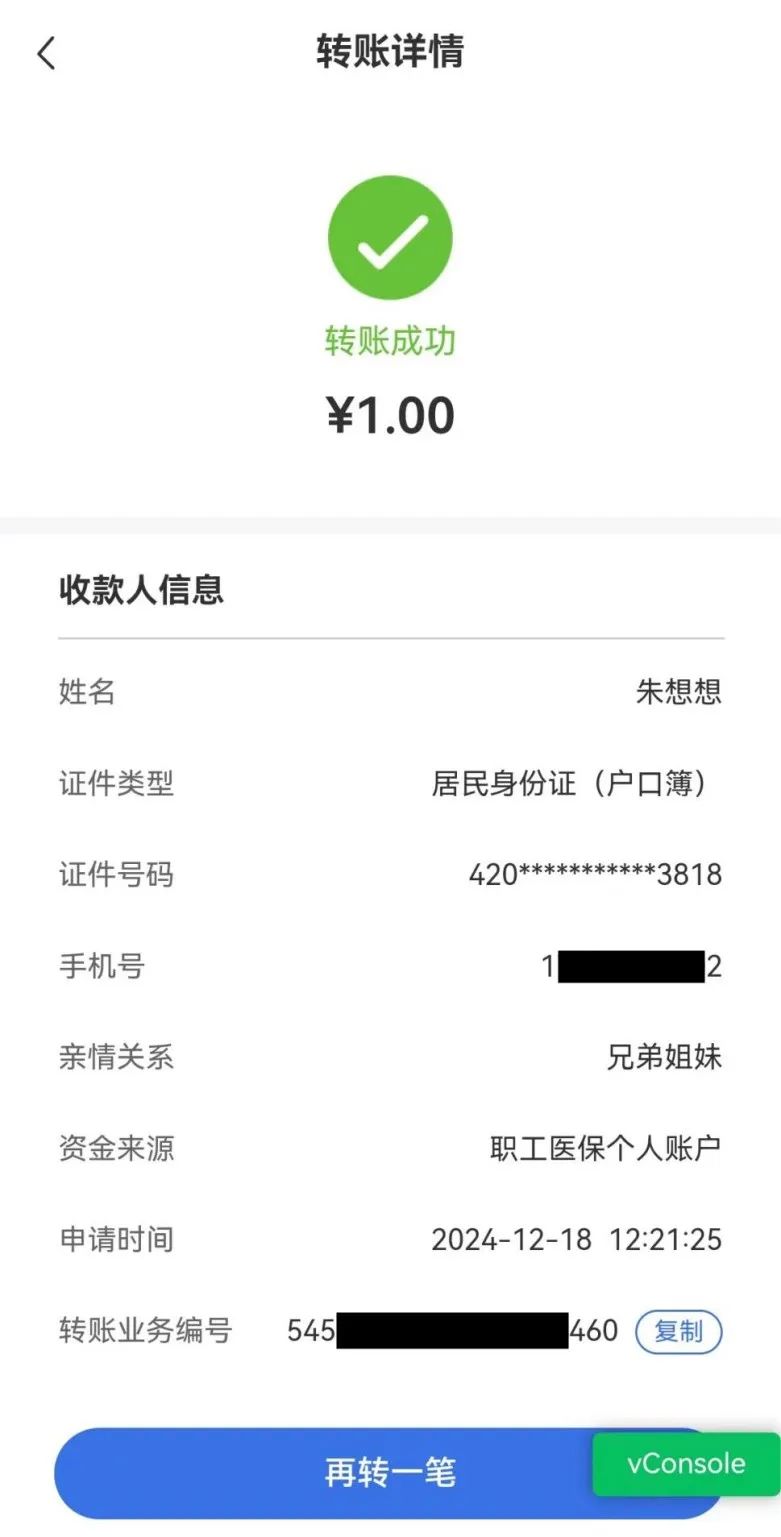 锦州最新医保个人账户余额提取方法分析(最方便真实的锦州医保个人账户余额提取嶶新qw413612助君取出方法)