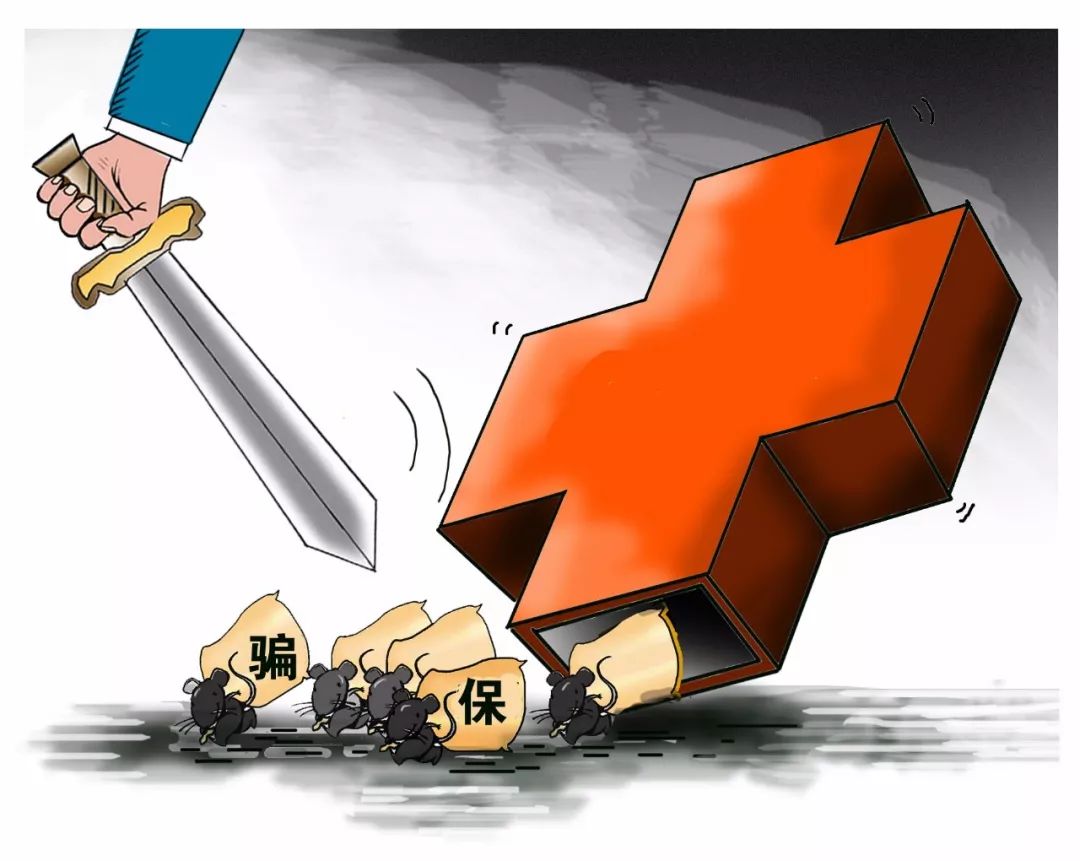 锦州最新医保卡怎么套现金犯法吗方法分析(最方便真实的锦州医保卡套取现金操作2019方法)