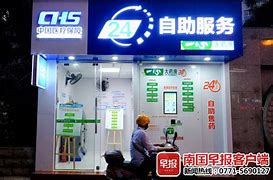 锦州最新急用钱24小时套医保卡可信吗方法分析(最方便真实的锦州医保套现24小时联系方式va88mg方法)