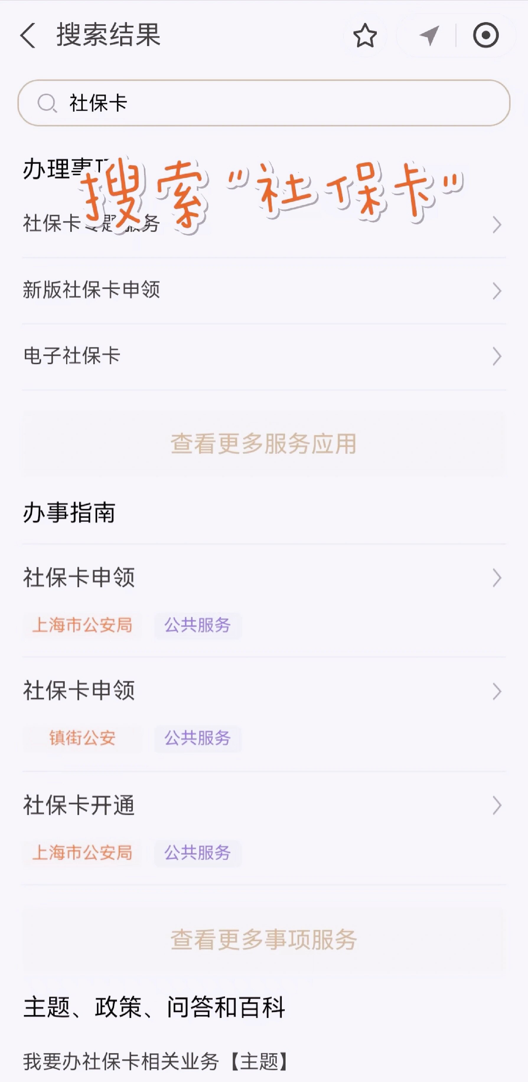 锦州最新上海医保卡网上套取现金渠道方法分析(最方便真实的锦州上海医保卡套取现金渠道嶶新qw413612套出方法)
