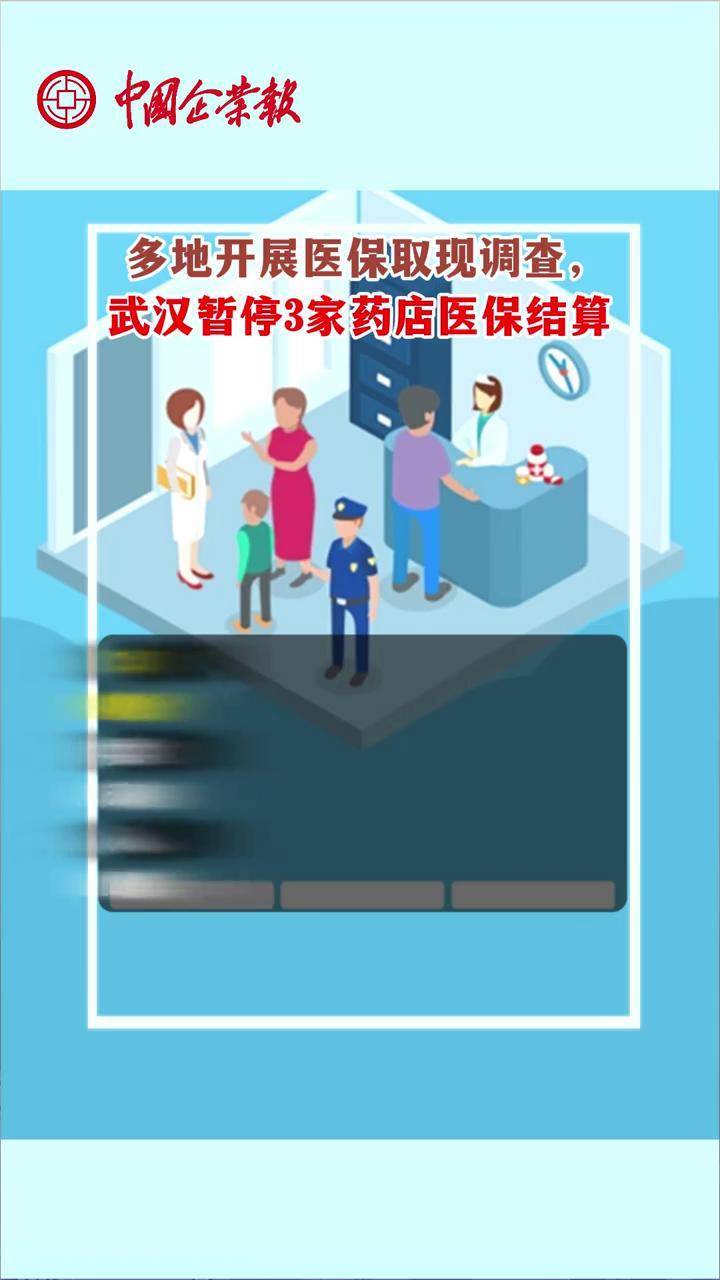 锦州最新24小时医保取现回收商家方法分析(最方便真实的锦州医保卡余额变现联系方式方法)