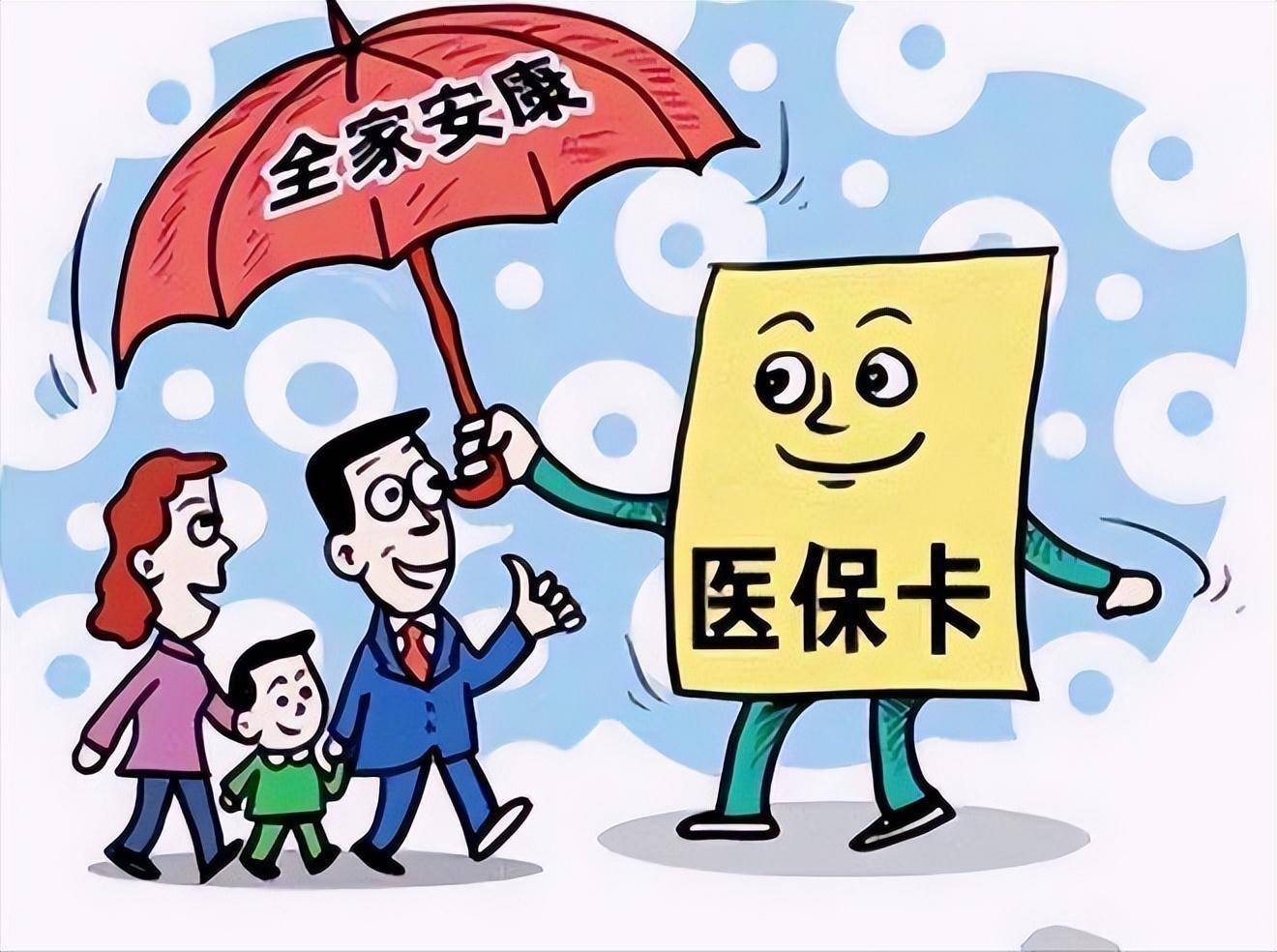 锦州最新医保怎么套现有什么危害方法分析(最方便真实的锦州医保套现流程方法)