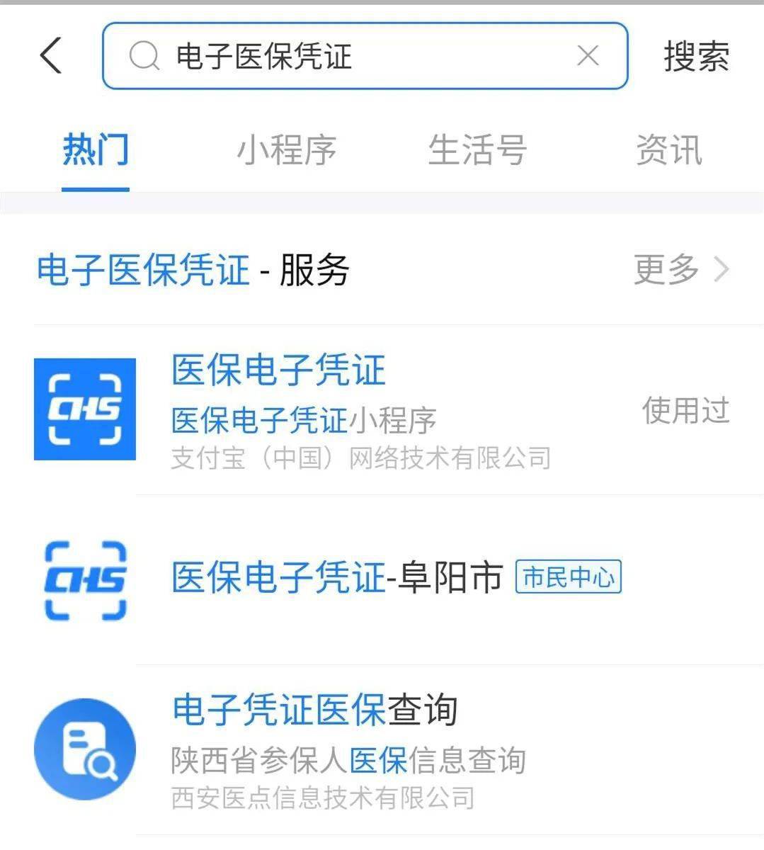 锦州最新医保套现怎么套啊微信支付方法分析(最方便真实的锦州医保套现怎么弄方法)