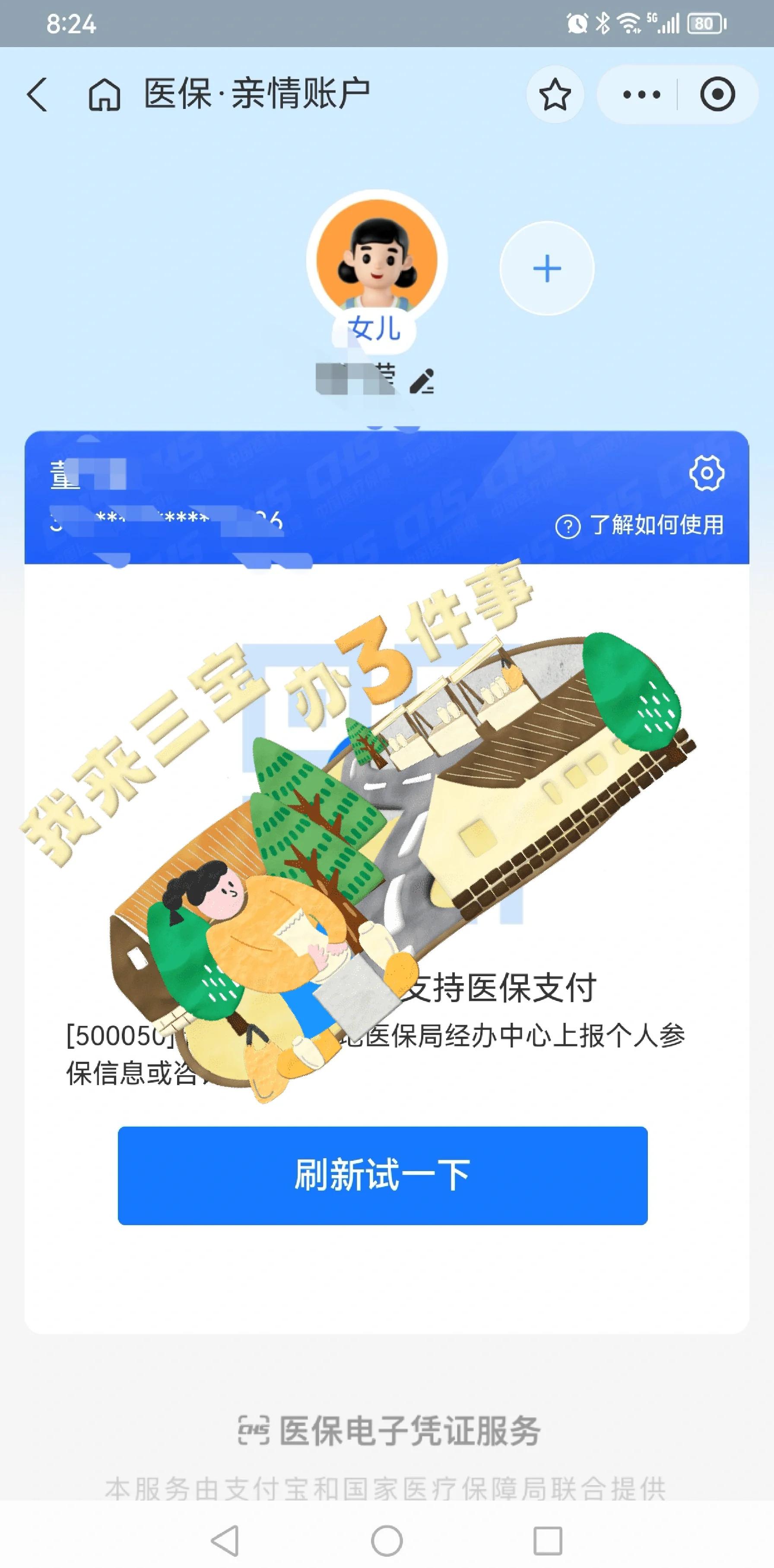 锦州最新医保卡提取现金方法app方法分析(最方便真实的锦州医保卡提取现金方法嶶新qw413612助君取出方法)