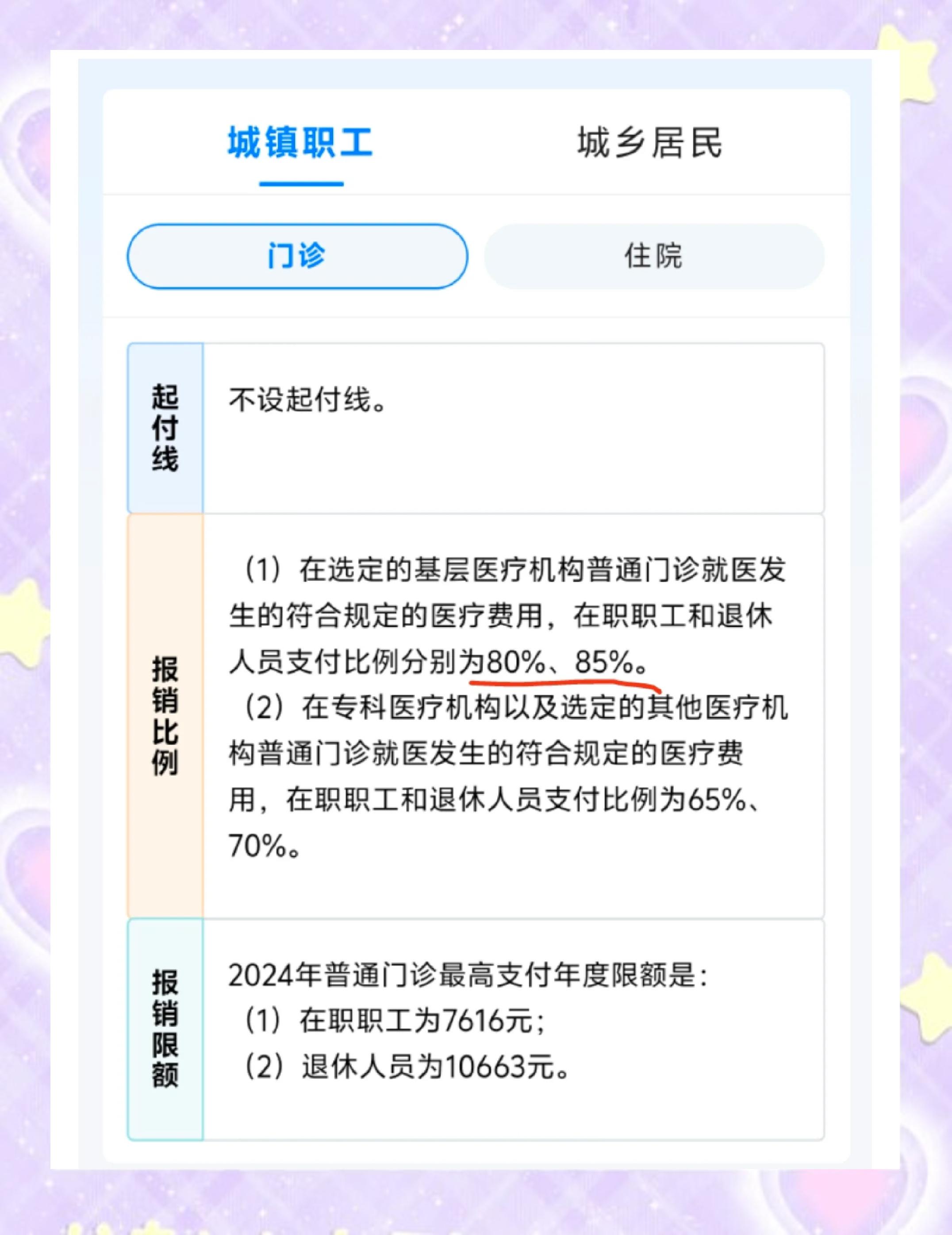 锦州最新医保卡余额提现的正确方法方法分析(最方便真实的锦州医保卡余额提现的正确方法有哪些方法)