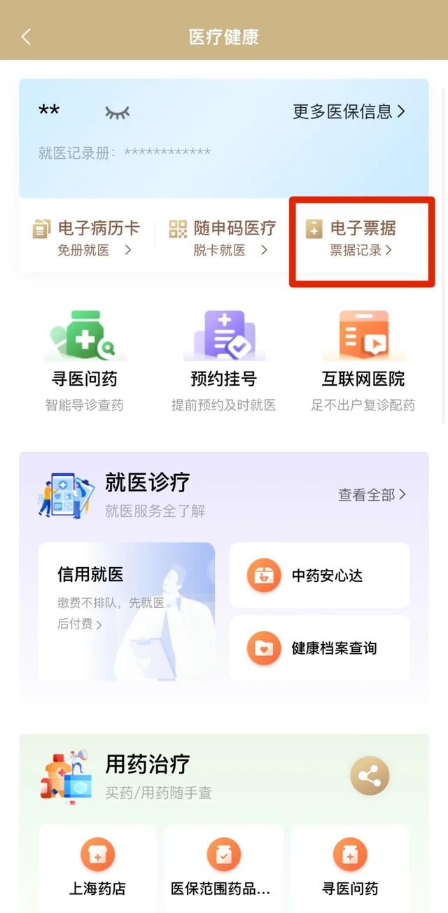 锦州最新医保取现24小时微信沈阳方法分析(最方便真实的锦州沈阳医保钱能提现吗方法)