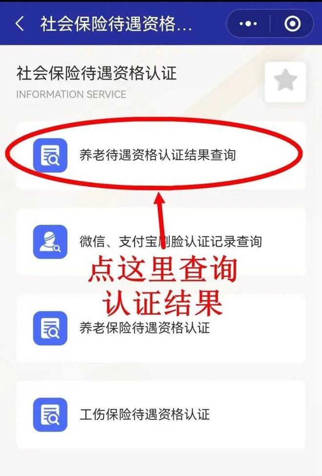 锦州最新北京社保套现24小时微信方法分析(最方便真实的锦州北京社保账户余额怎么提现方法)