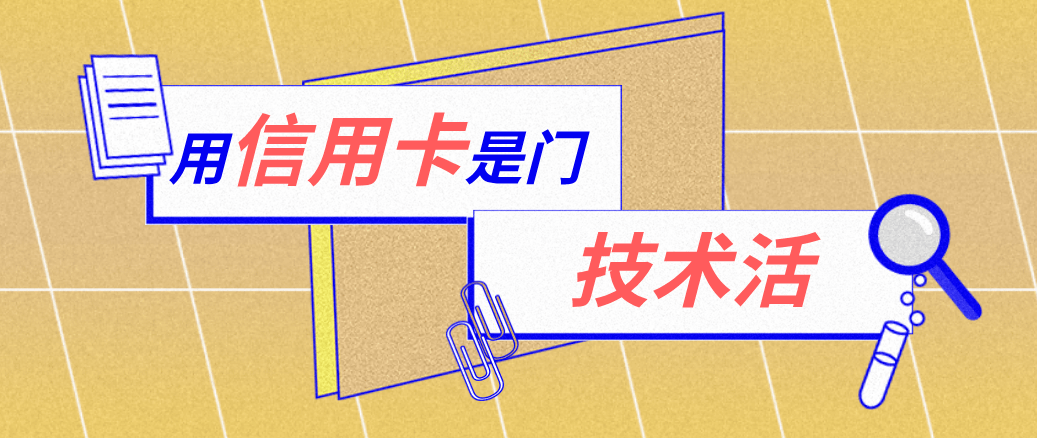 锦州最新能套现的药店方法分析(最方便真实的锦州药店可以套取医保卡现金吗方法)