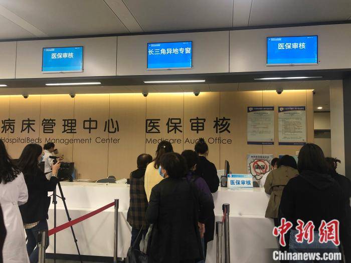 锦州最新上海24小时套医保卡流程详解方法分析(最方便真实的锦州上海医保卡套取现金操作2020方法)