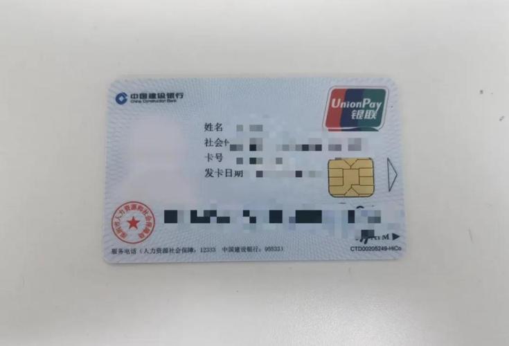 锦州最新深圳急用钱套医保卡方法分析(最方便真实的锦州深圳急用钱套医保卡ea赤5618拴方法)