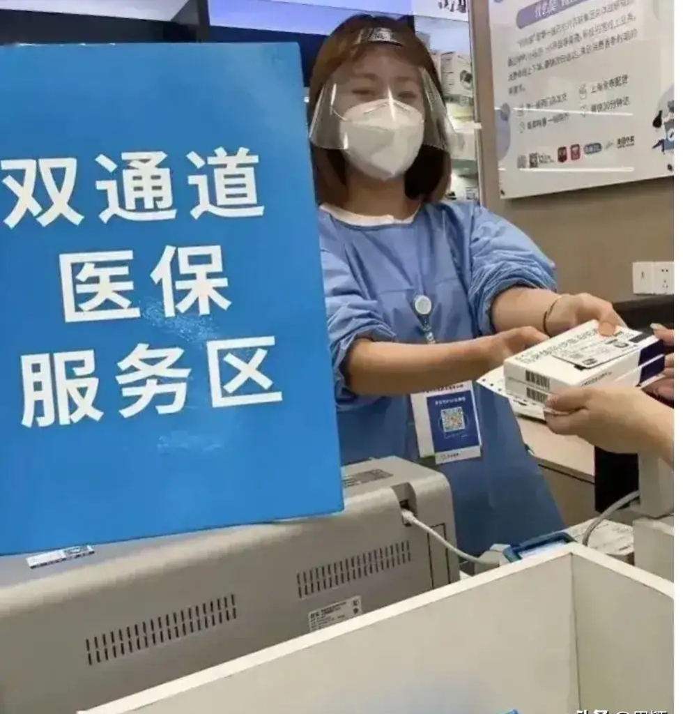 锦州最新去药店直接说套医保卡方法分析(最方便真实的锦州300以内医保提取微信方法)