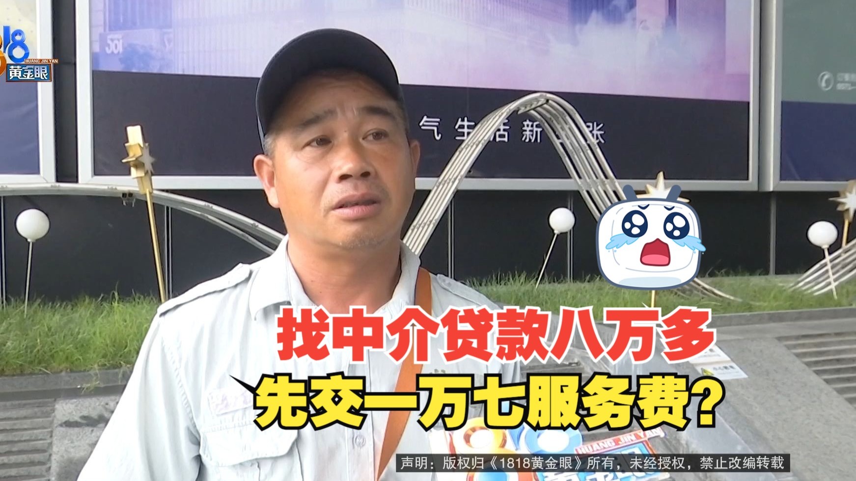 锦州最新贷款中介收费15%合法吗方法分析(最方便真实的锦州贷款中介收费合法吗?看这里你就明白了方法)