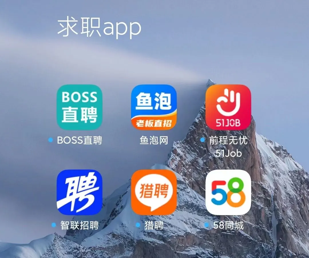 锦州最新找工作用什么平台最好方法分析(最方便真实的锦州找工作用什么平台最好2025年6月方法)