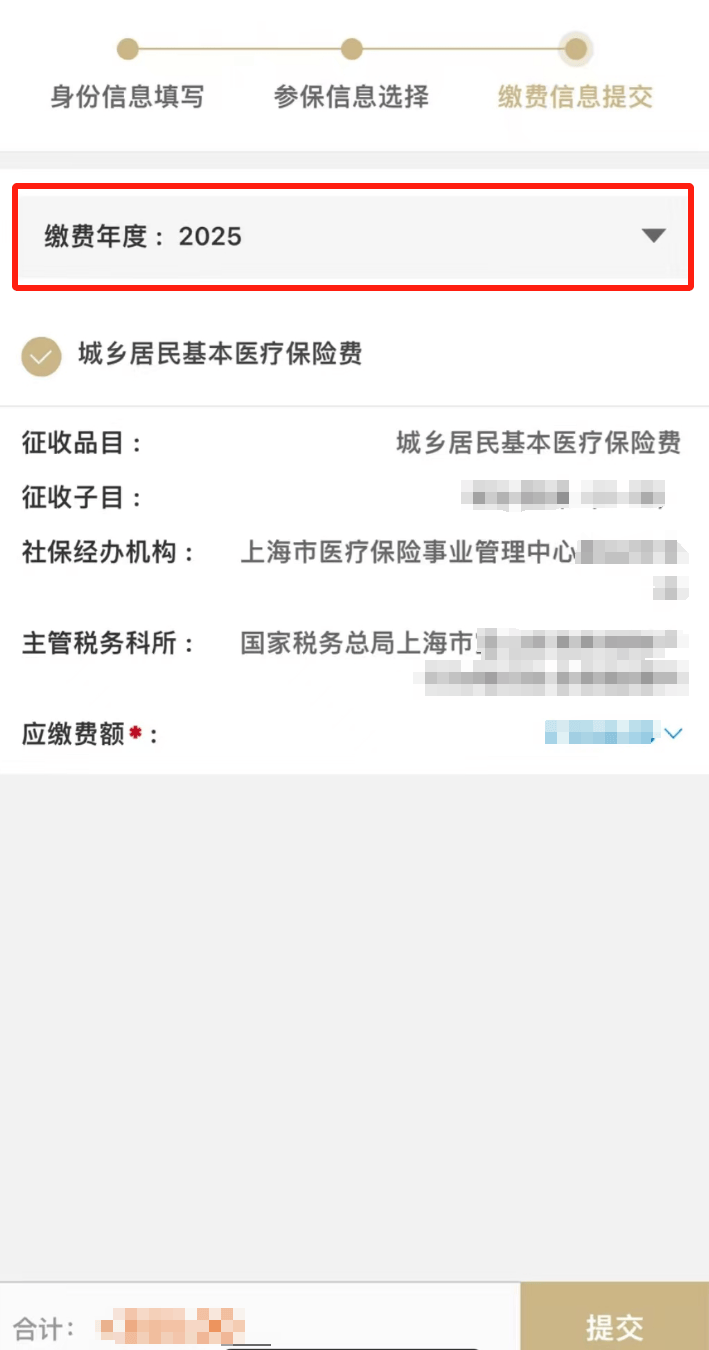 锦州最新上海医保套现联系方式方法分析(最方便真实的锦州上海医保套现手续费方法)