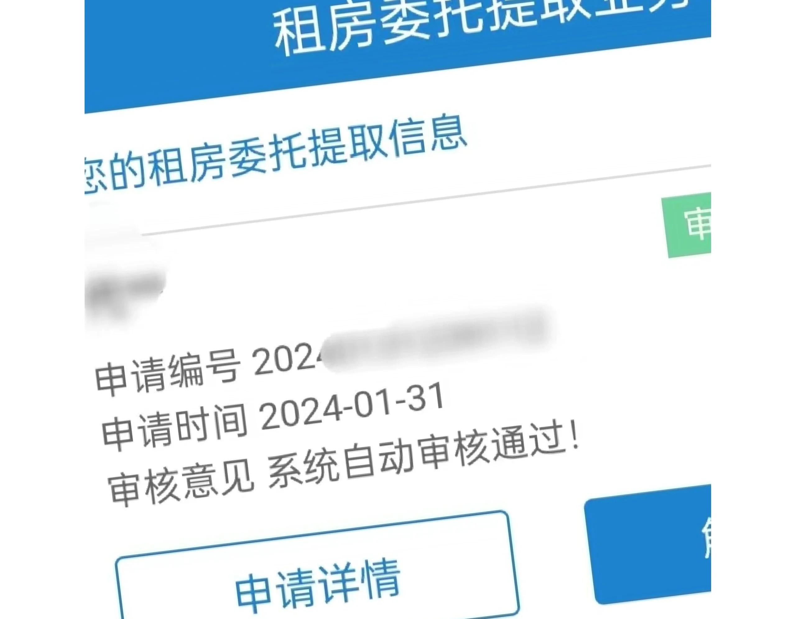锦州最新找中介取公积金违法吗方法分析(最方便真实的锦州现在找中介取公积金手续费多少钱方法)