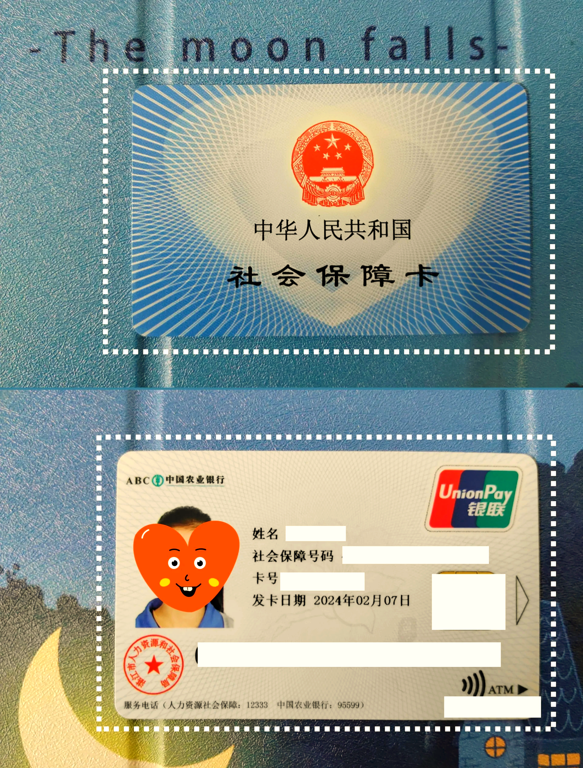 锦州最新医保卡换现金违法吗方法分析(最方便真实的锦州医保卡换现金违法吗怎么办方法)