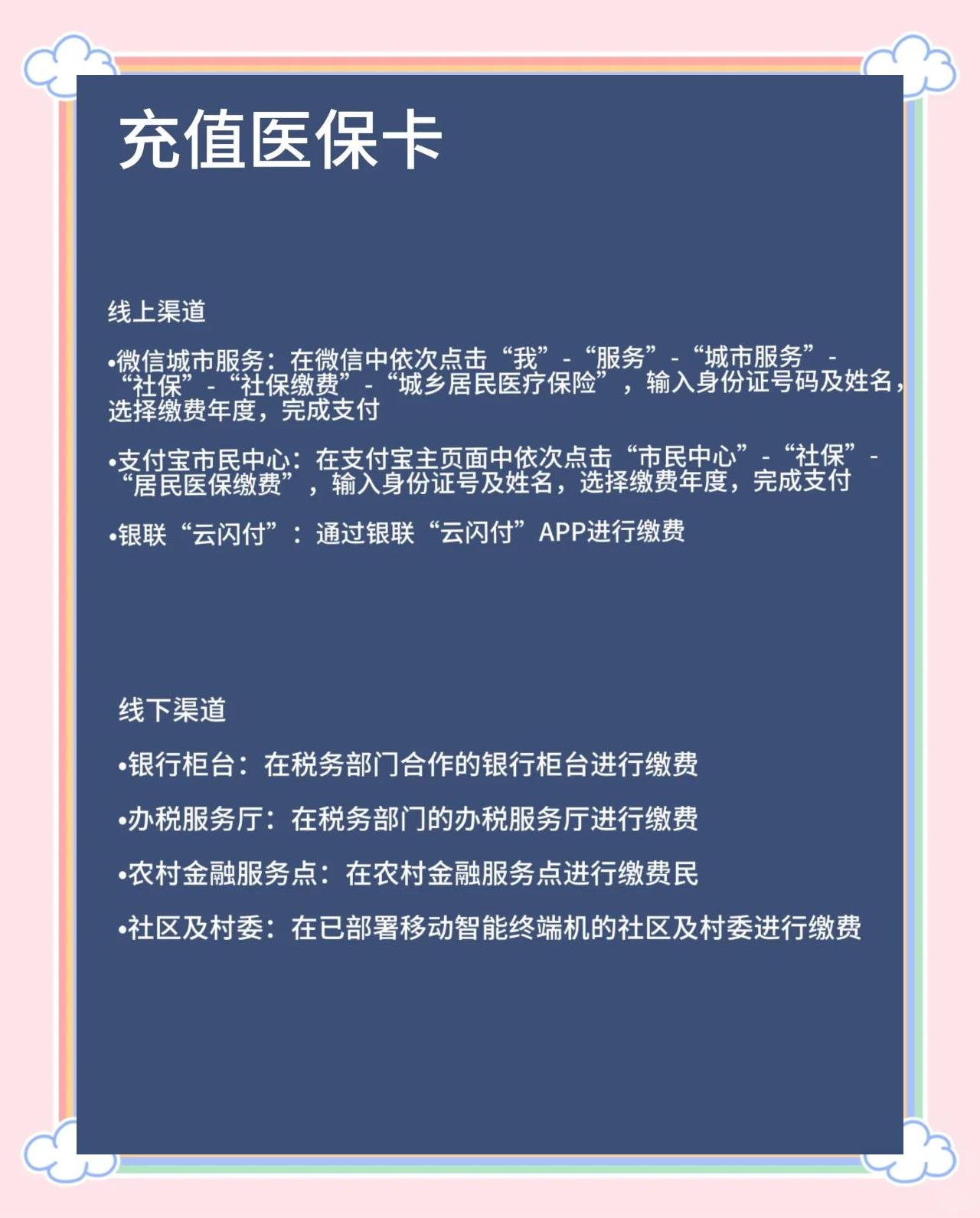 锦州最新医保卡有效期几年方法分析(最方便真实的锦州新生儿医保卡有效期几年方法)