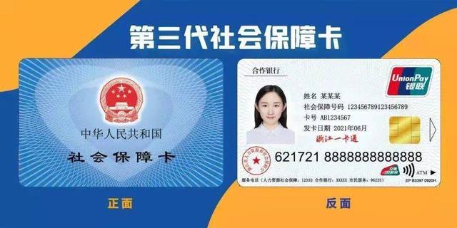 锦州最新回收医保卡余额联系方式重庆市方法分析(最方便真实的锦州重庆医保卡折现方法)