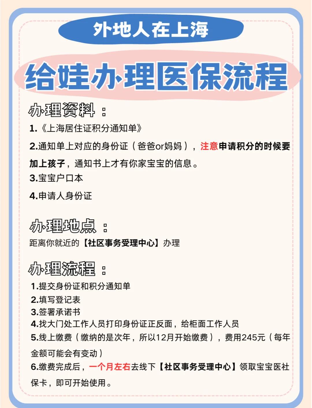 锦州最新医保卡过期了怎么重新办理方法分析(最方便真实的锦州医保卡过期了怎么重新办理呢方法)
