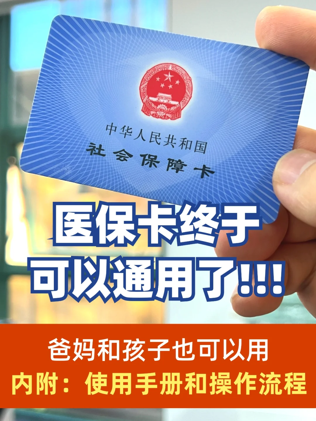 锦州最新专业回收医保卡余额方法分析(最方便真实的锦州医保卡回收是什么意思方法)