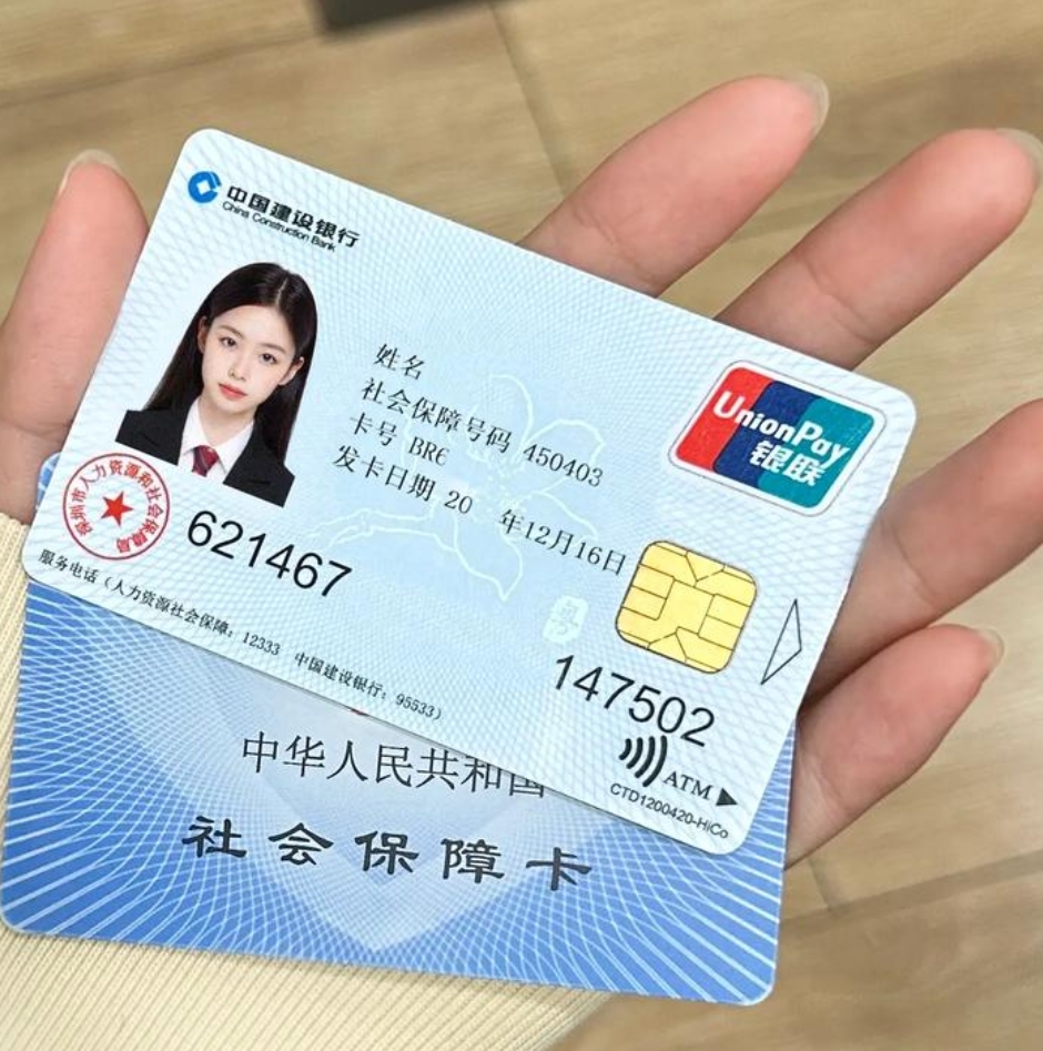 锦州最新医保卡会被冻结吗?方法分析(最方便真实的锦州失信被执行人的医保卡会被冻结吗方法)