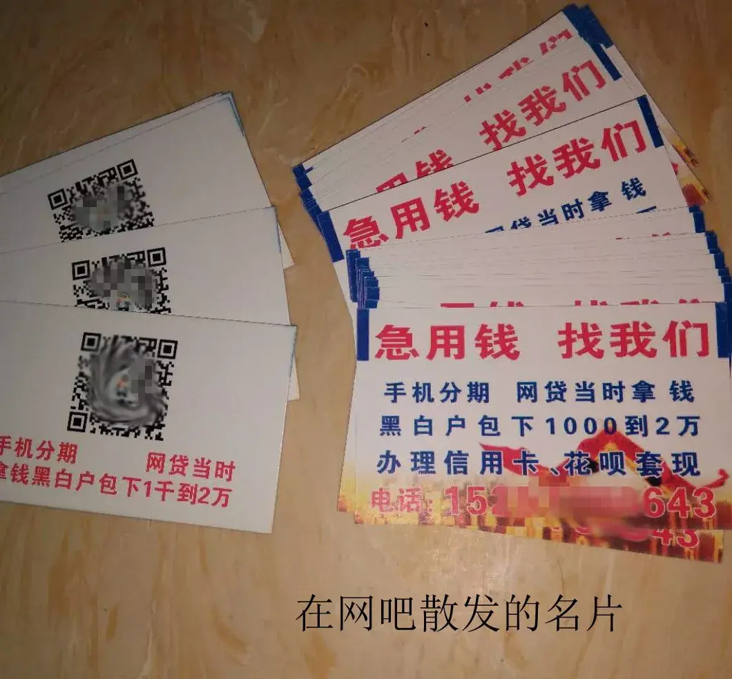锦州最新急用钱套医保卡联系方式中介方法分析(最方便真实的锦州石家庄急用钱套医保卡联系方式渠道方法)
