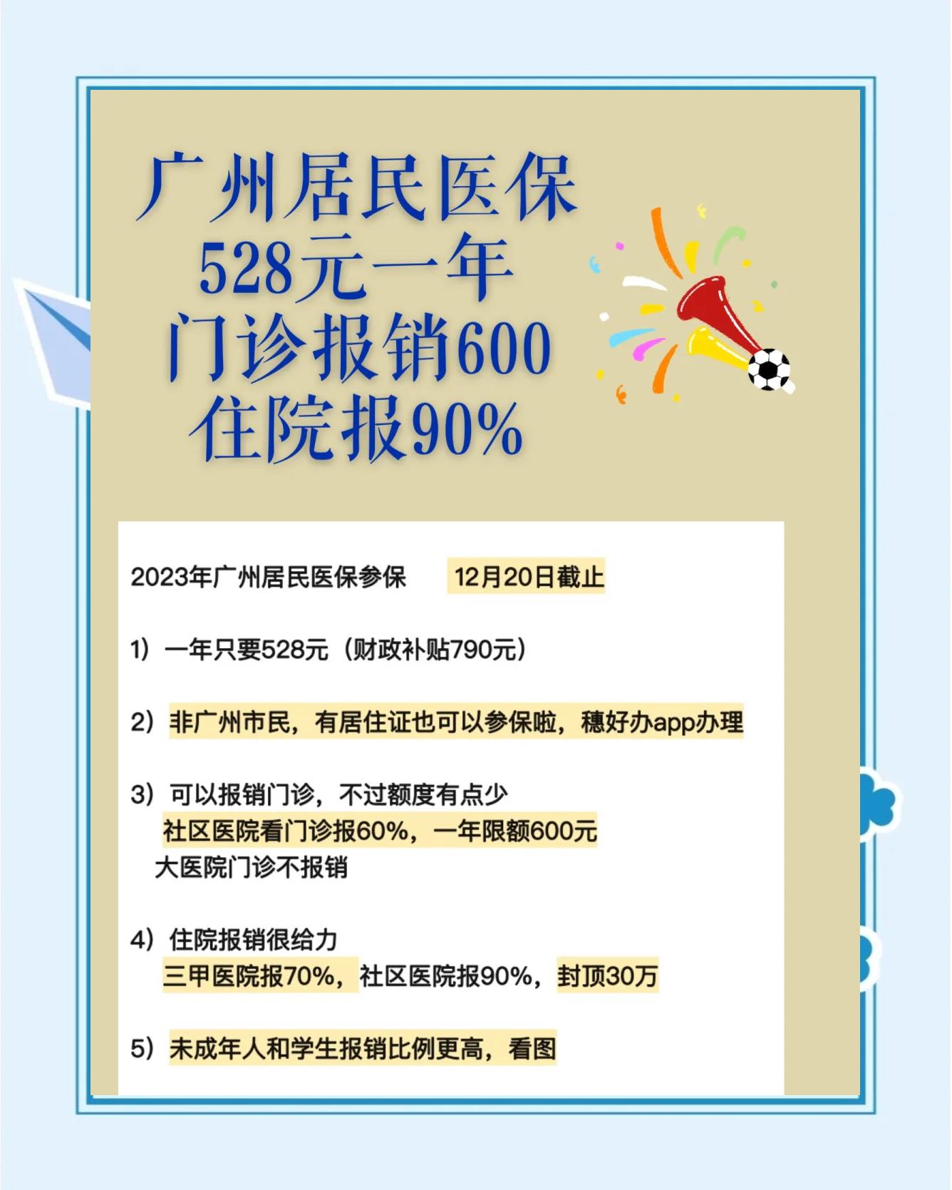 锦州最新急用钱套医保卡联系方式广州方法分析(最方便真实的锦州广州急用钱套医保卡方法)