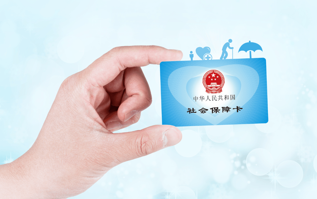 锦州最新社保卡10年到期用换吗方法分析(最方便真实的锦州社保卡十年到期去哪里更换方法)