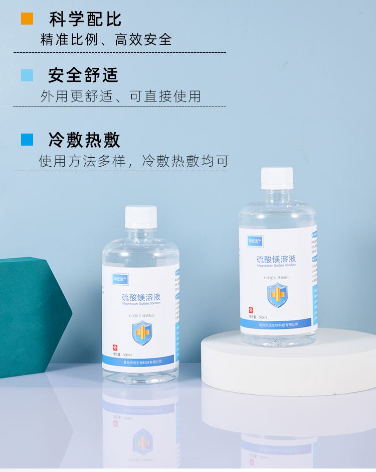 锦州最新5%葡萄糖500ml加硫酸镁方法分析(最方便真实的锦州500ml葡萄糖+25%硫酸镁每小时15g多长时间滴完方法)