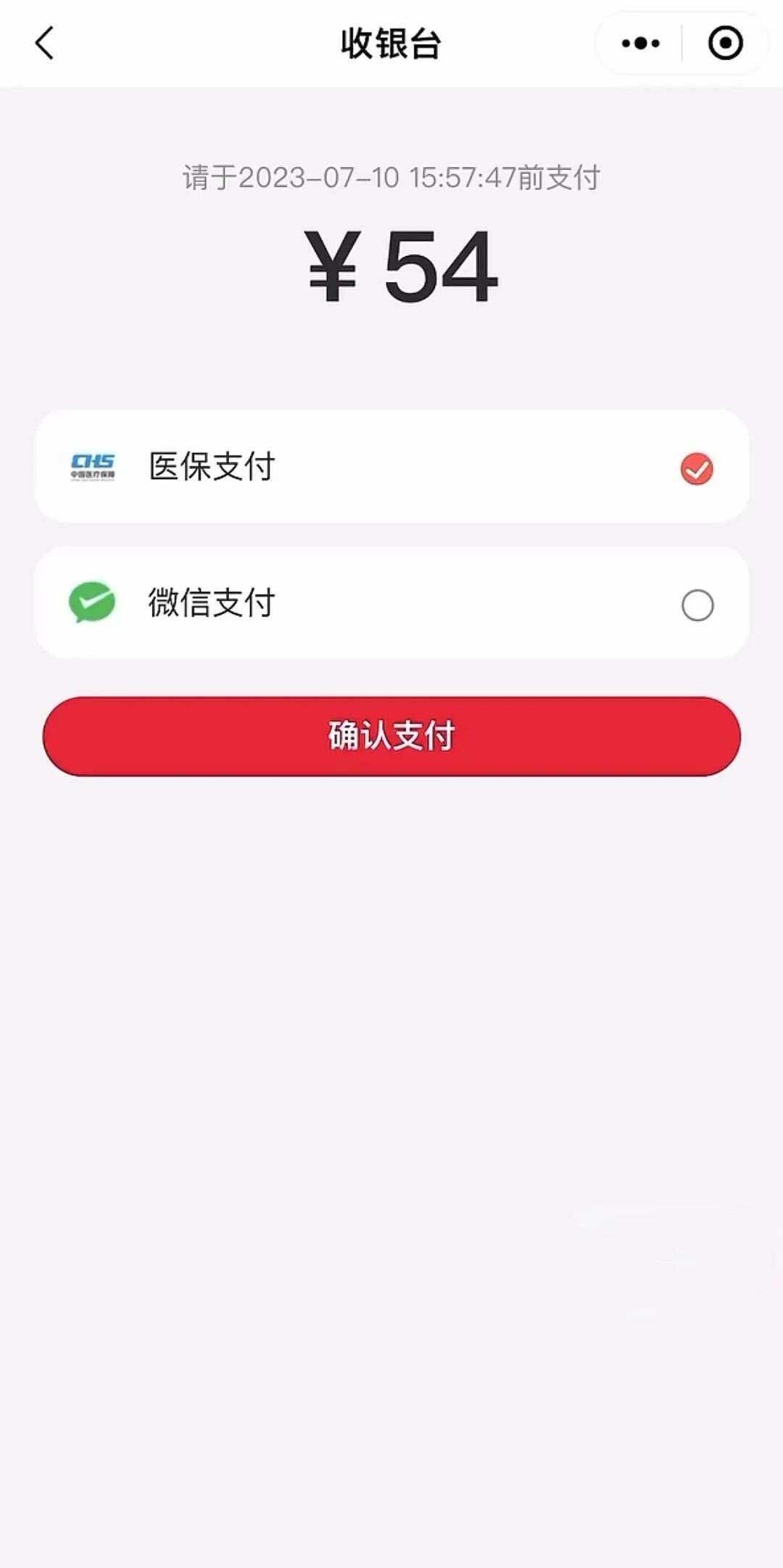 锦州最新医保卡提取现金到微信方法分析(最方便真实的锦州医保卡提现套取微信方法)