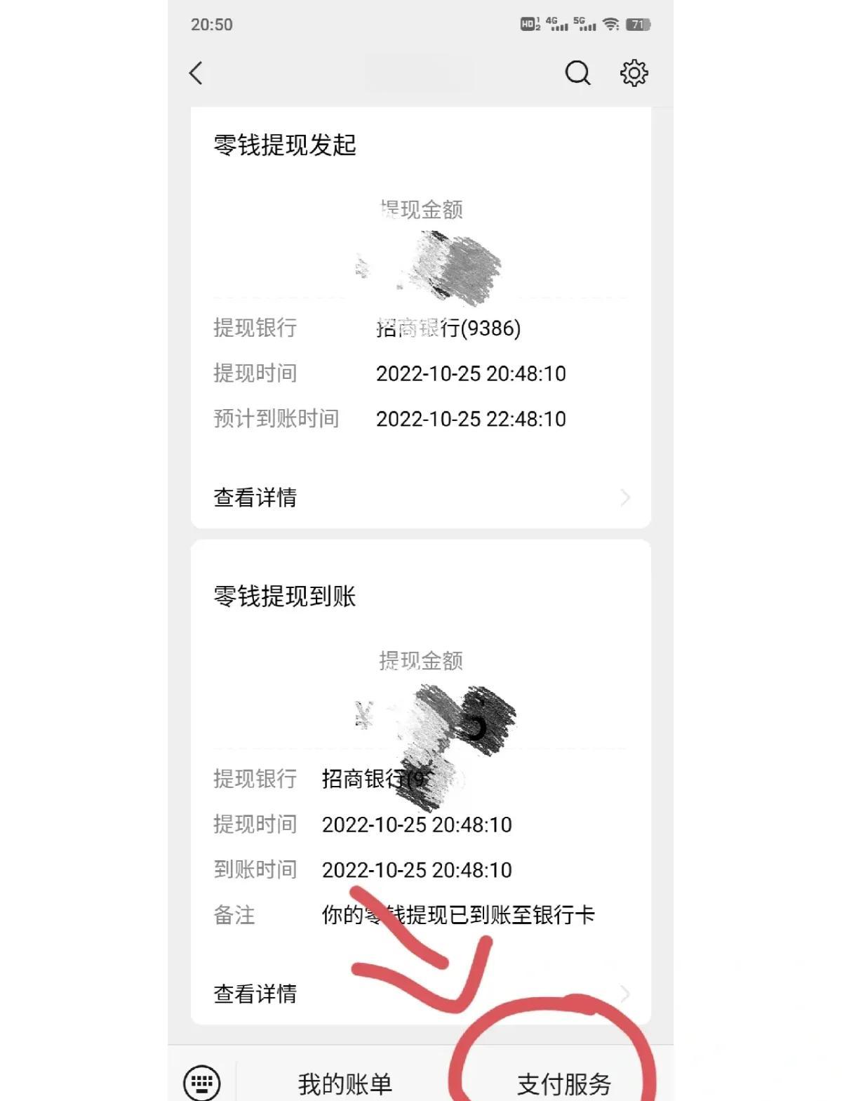 锦州最新社保卡里的钱怎么在微信上提取方法分析(最方便真实的锦州社保卡里的钱提现到微信方法)
