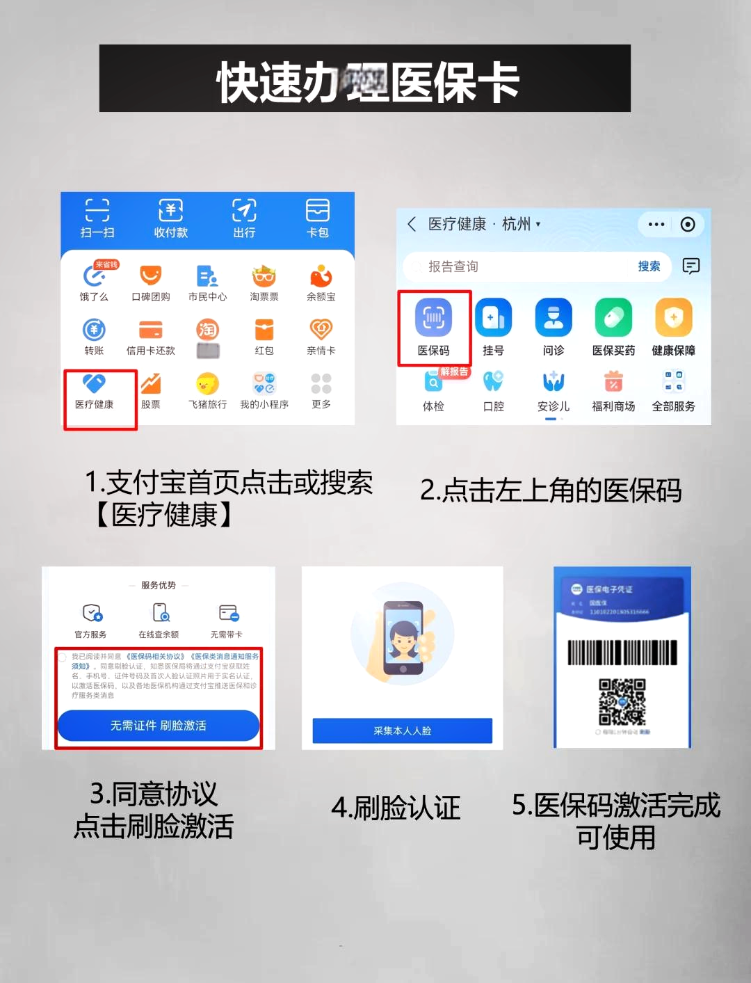 锦州最新医保卡提取中介方法分析(最方便真实的锦州医保卡提取现金骗局方法)